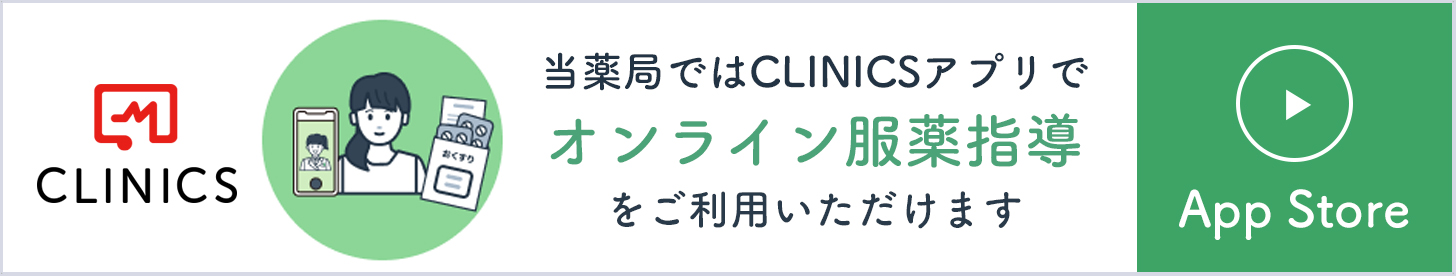 アップルストア