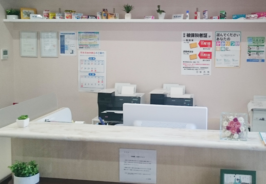 ココ薬局