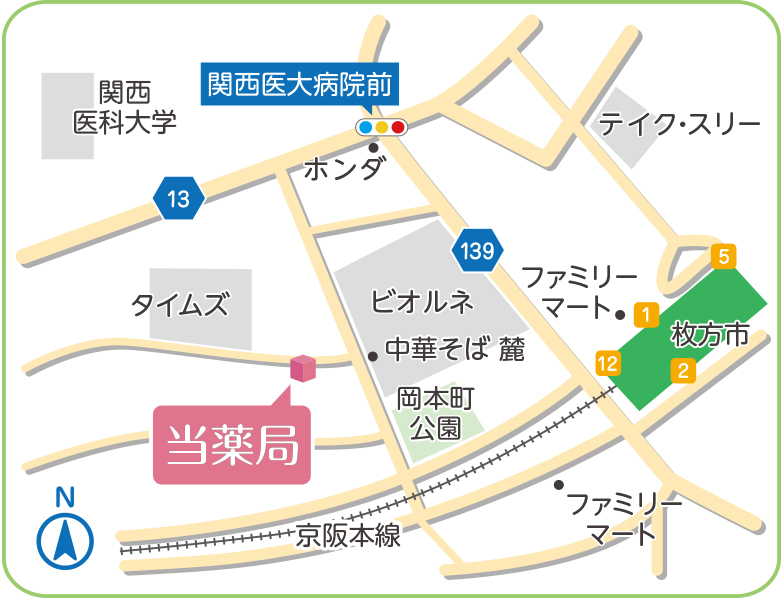 ココ薬局