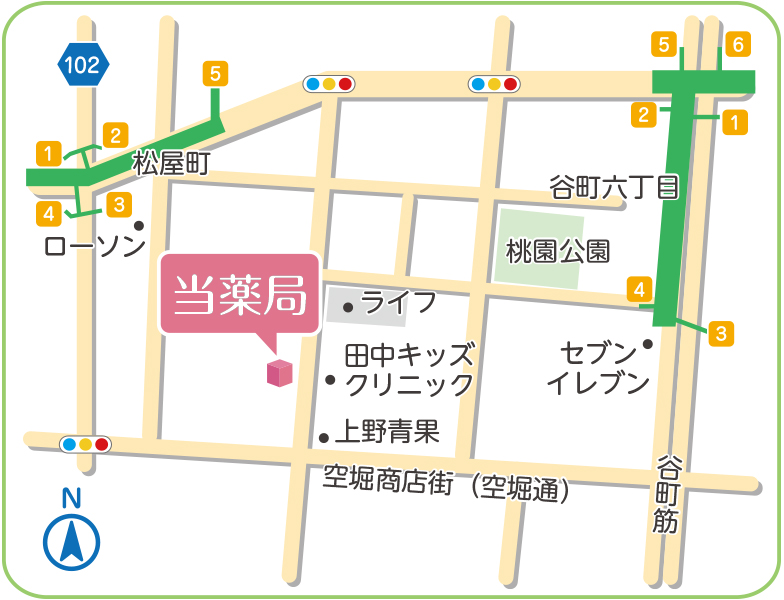 さくら薬局 空堀店