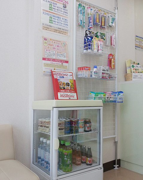 さくら薬局 鶴橋店
